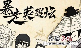暴走英雄坛李白剑法要求 如何学李白剑法