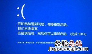 联想电脑老是重启 原因和解决方法是什么