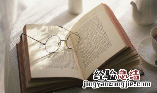 《傅雷家书》的推荐语 这三条可作为推荐语