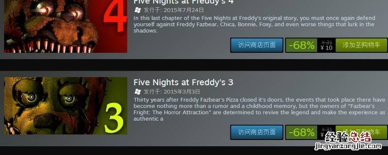 steam 玩具熊 玩具熊在steam上的名字