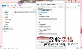sstap添加游戏规则 sstap怎么添加游戏