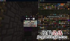 端游我的世界代码 端游我的世界代码大全