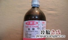 浓盐酸和浓硫酸的化学性质 都在下面了
