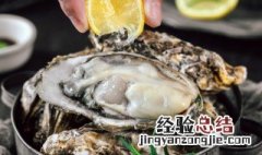 海蛎子蒸熟后壳会开吗 海蛎子蒸熟了会开口吗