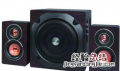 什么声音算是低音炮 什么样的声音算低音炮