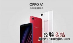 oppoa oppoa72