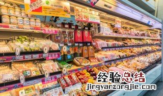 食品流通许可证需要什么资料 应当提交下列材料