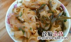 凉皮怎么做的方法 这里有超全的教程供您参考