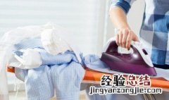 衣服用热水烫成褶皱了怎么办? 衣服起皱怎么解决