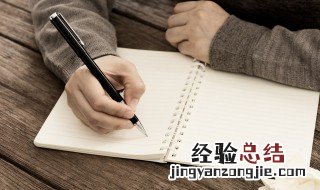 个人名人名言励志的句子 比较励志的名人名言