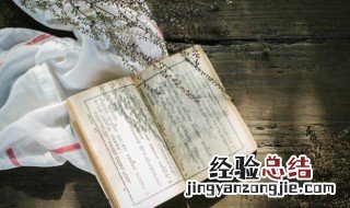 欲穷千里目更上一层楼下一句 欲穷千里目更上一层楼的意思
