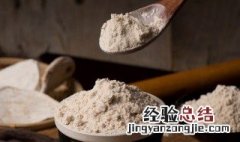 藕粉的热量高不高? 藕粉热量大吗