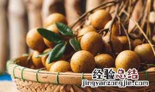 龙眼发芽了肉还能吃吗 龙眼出芽还能吃吗