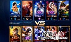 王者荣耀张大仙有几个国服 张大仙有国服英雄吗