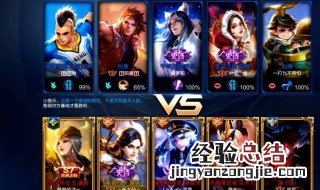 王者荣耀张大仙有几个国服 张大仙有国服英雄吗