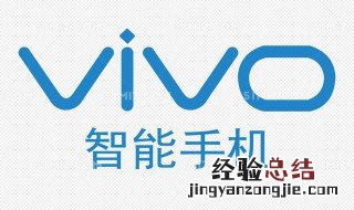 vivoy55怎么让网速变快 vivoy66怎么让网速变快