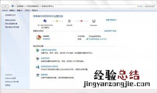 电脑上网受限制或无法连接怎么办 电脑上网受限制或无法连接怎么办呀