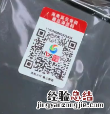 海南免税店溯源码是什么样的 海南免税店追溯码有什么内容