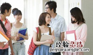 全日制学历都包括哪些类型的 全日制学历都包括哪些类型
