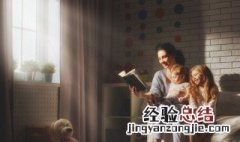 三瓦两舍指的是什么 三瓦两舍是什么意思