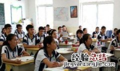 报备一下是什么意思 报备的意思介绍