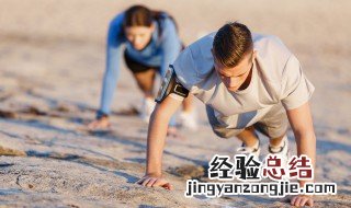 俯卧撑每天做多少个有效果 每天俯卧撑多少个效果更佳