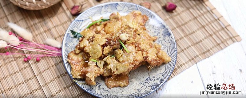 锅包肉的做法 酸甜 锅包肉的做法