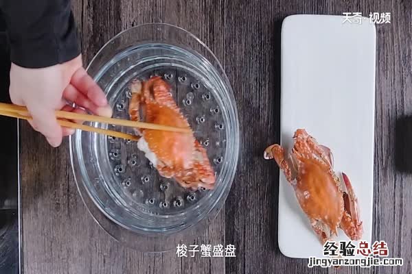 梭子蟹蒸多久可以吃了 梭子蟹蒸多久