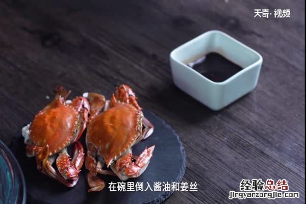 梭子蟹蒸多久可以吃了 梭子蟹蒸多久