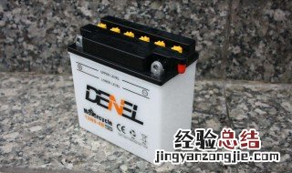 摩托车电瓶没有电加不上油门怎么回事 摩托车电瓶没有电加不上油门