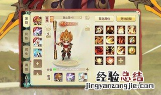 寻仙手游转职关闭 思仙手游转职任务怎么过