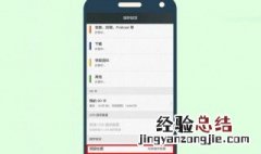 SD卡已安全移除 显示SD卡已安全移除，怎么解决?