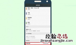 SD卡已安全移除 显示SD卡已安全移除，怎么解决?