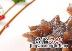 辽参的营养价值与功效 辽参的营养价值与功效与作用
