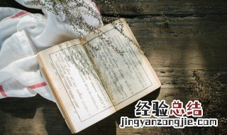 称青莲居士的是谁 青莲居士指的是谁