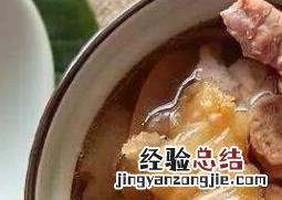 鱼胶怎么吃才有营养 鱼胶怎么吃才有营养价值