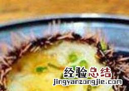海胆蒸蛋怎么做? 海胆蒸蛋怎么做好吃