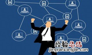 自由职业与创业的区别 自由职业属于独立创业吗
