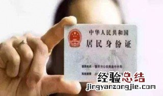 身份证号x总输入不对 身份证号x总输入格式不对