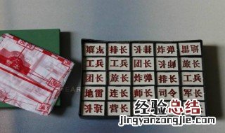 军棋怎么玩 军棋玩法