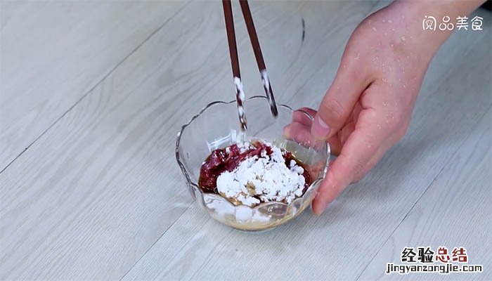 尖椒牛柳的做法 尖椒牛柳的做法大全