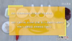 尖椒牛柳的做法 尖椒牛柳的做法大全