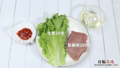 松板肉做法 茶树菇松板肉做法