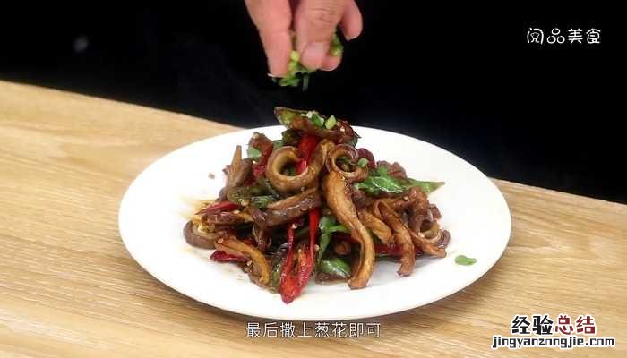 爆炒猪肚的做法视频窍门 爆炒猪肚的做法