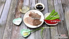爆炒猪肚的做法视频窍门 爆炒猪肚的做法