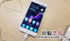 中兴手机充电充不进去怎么回事 中兴手机充电充不进去怎么办
