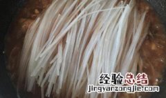 粉条没熟透能吃吗 粉条没熟吃了会中毒吗