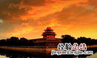 一句话形容北京旅游 北京旅游最美的一句话