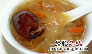 银耳鲜果滋补汤怎么做 水果银耳汤的做法