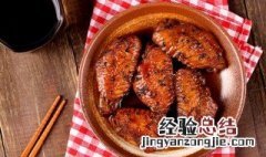 香煎鸡翅中的做法 香煎鸡中翅怎么做